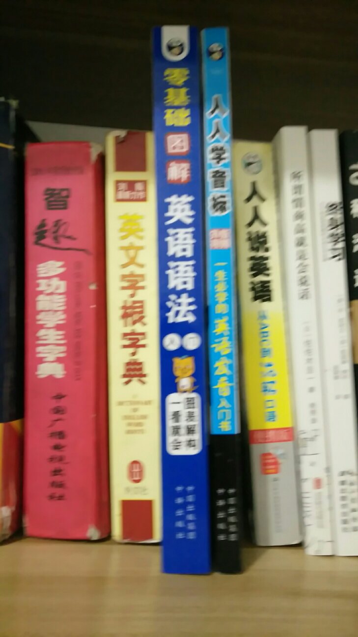 很适合零基础的初学者学习