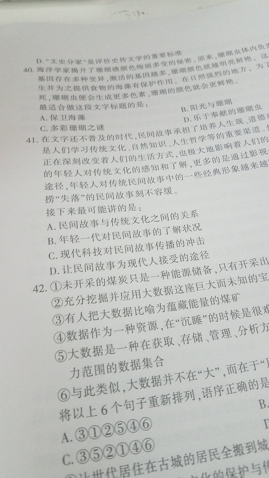 晒单专用评价  东西不错  金豆归我了 不错不错不错