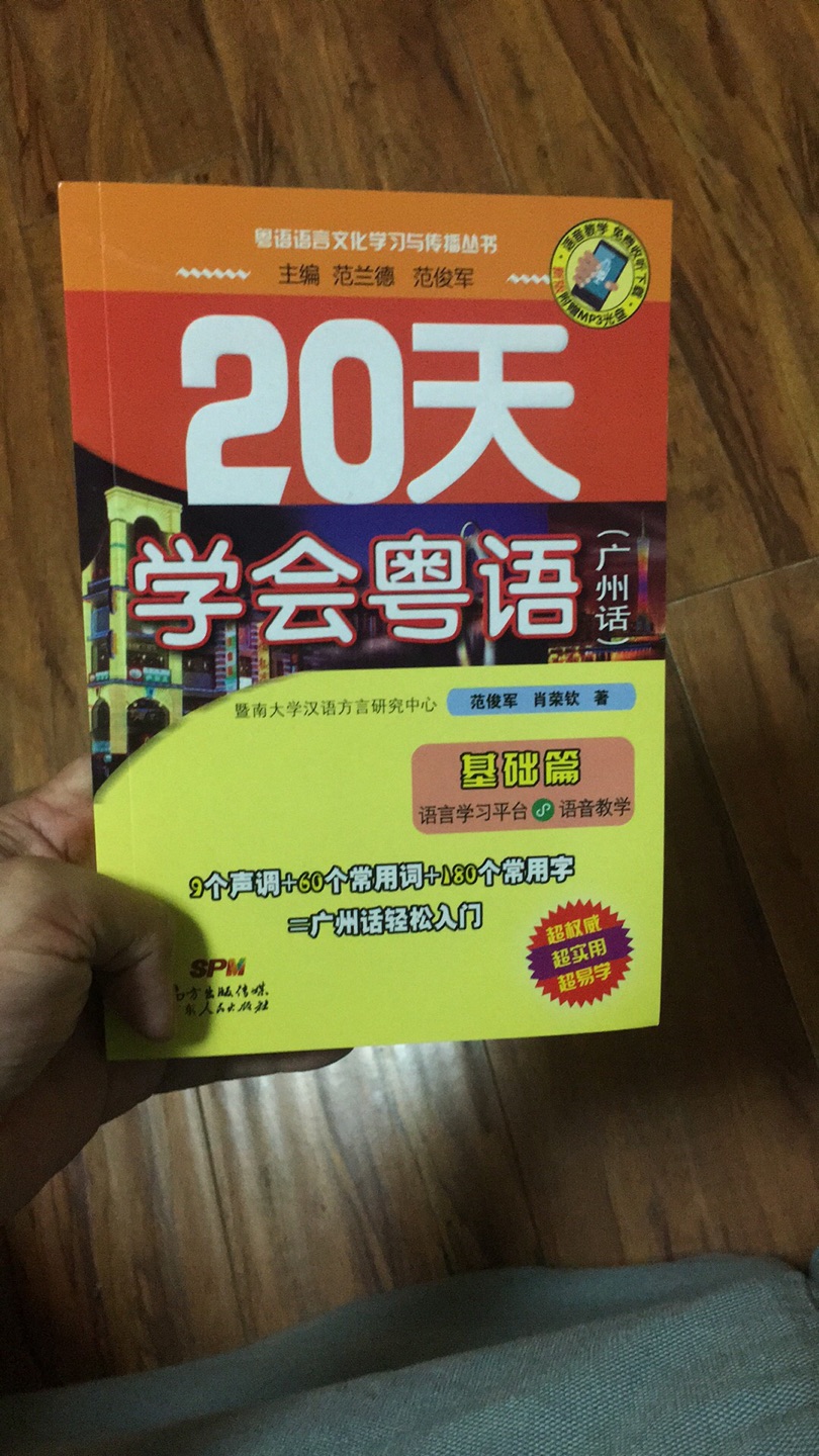 这个书好小。。。。。我以为会是一本比较厚的书，结果跟我的手一样大。。。。