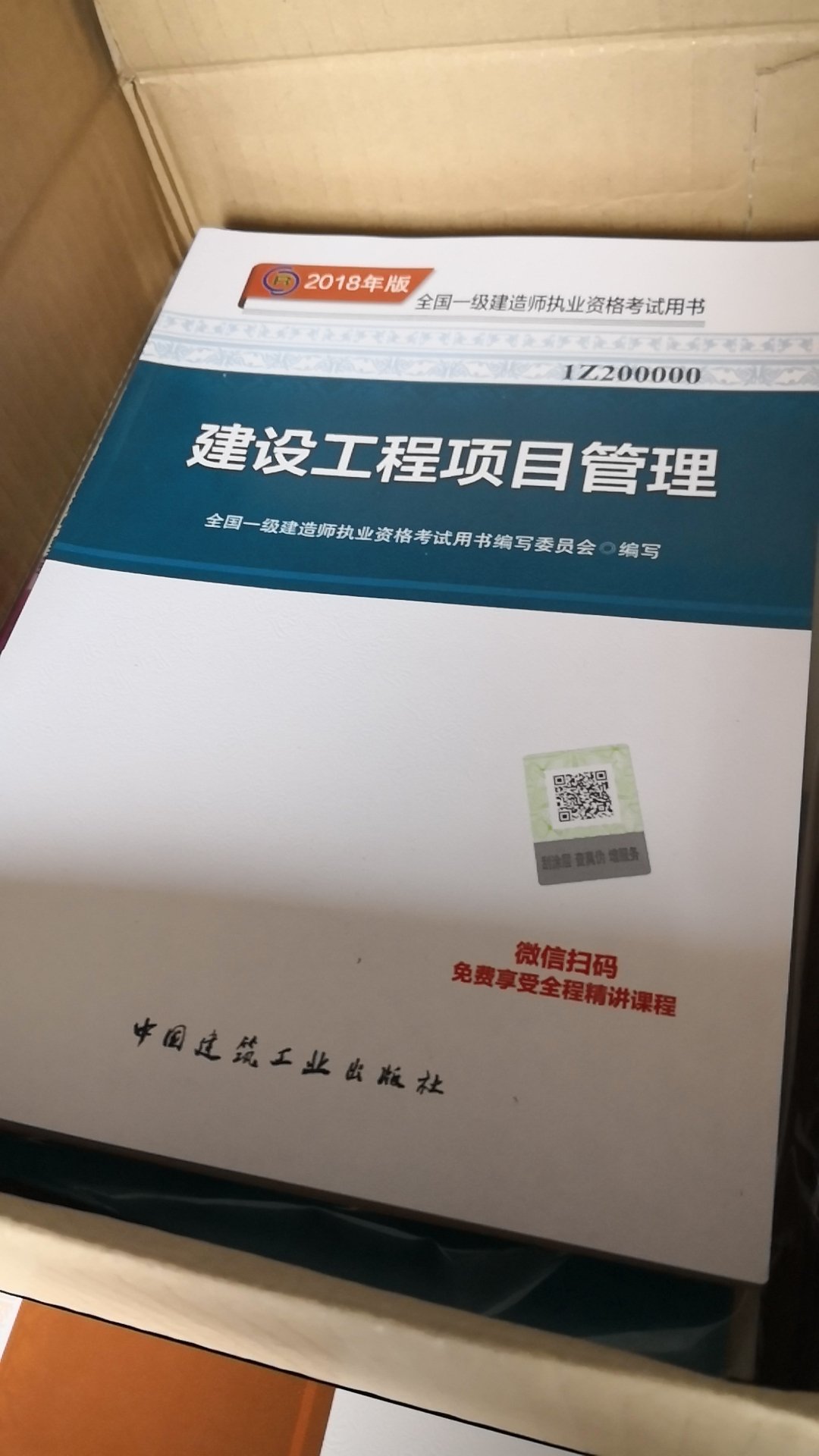 此用户未填写评价内容