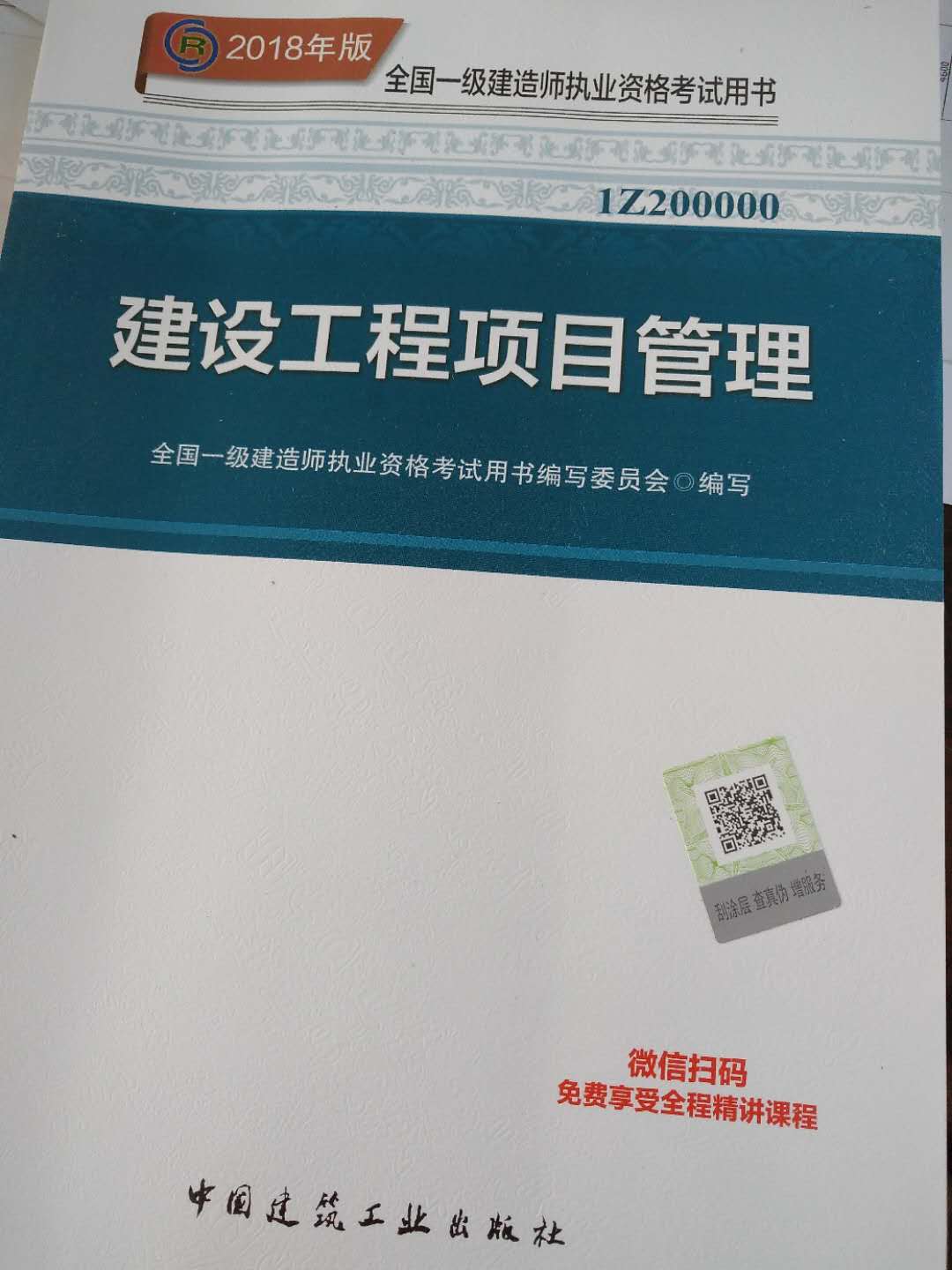 书收到了，是正版的，一共13本书，物美价廉，很满意的一次网购