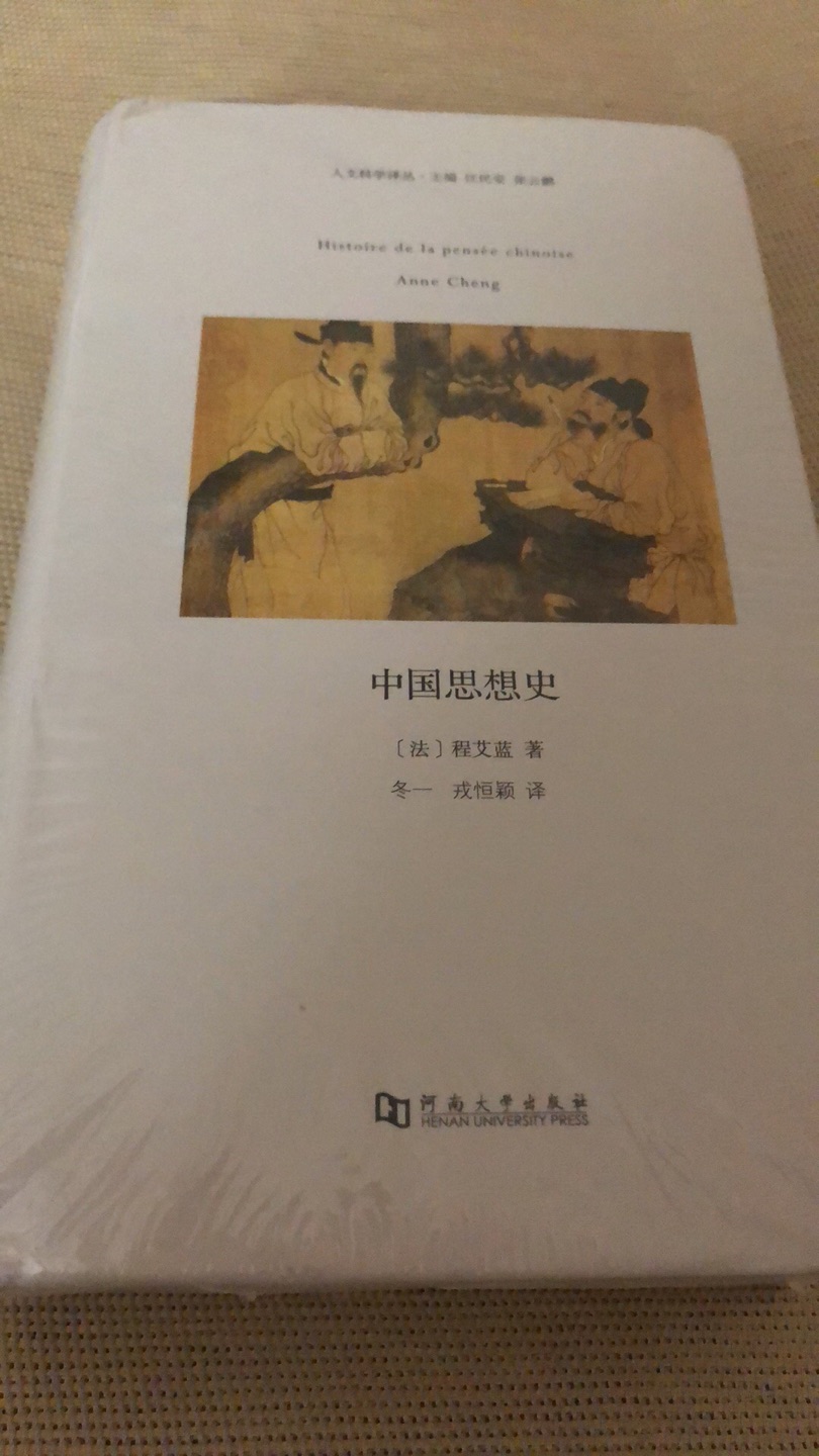 三十余年来，她先后在法国国家研究中心（CNRS）和法国东方语言学院（INALCO）从事中国思想史的教育与研究工作，她的主要研究方向是儒学、新儒学和当代哲学问题。