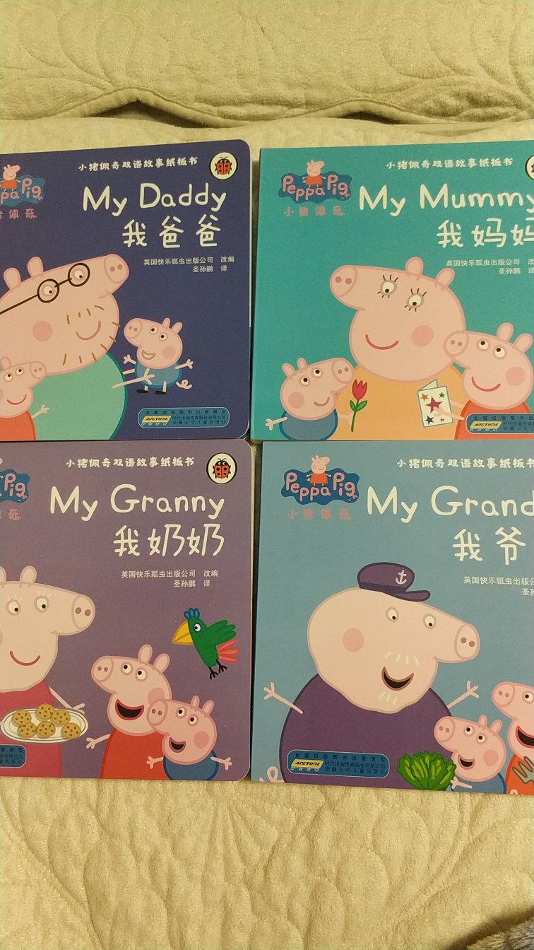 挺好的，中英双语，孩子喜欢小猪佩奇