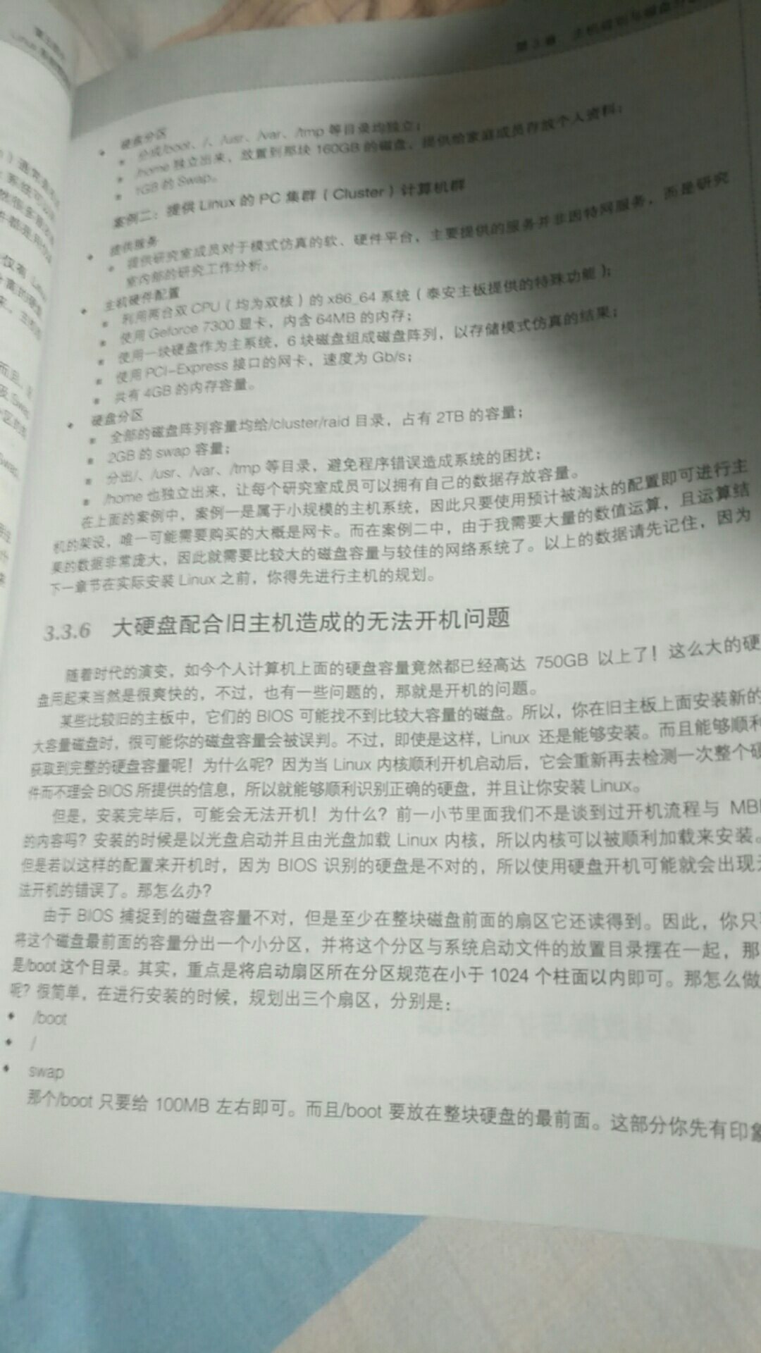 专业技术书买了几本，都很厚，之前都看过电子版，看着纸质书感觉还是很不一样的，很喜欢，很值，良心书