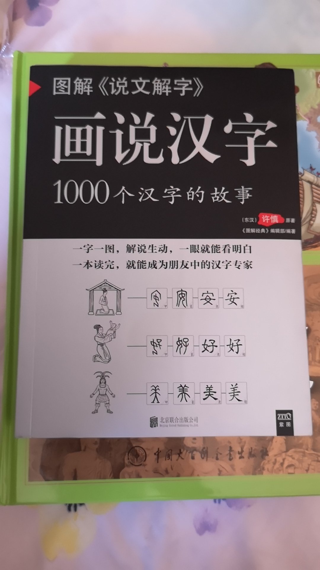 此用户未填写评价内容