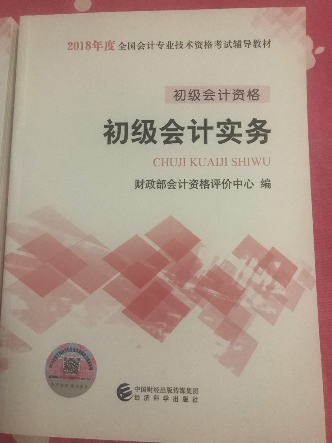 宝贝已收到，真的很喜欢，完全超出期望值，发货速度非常快，包装非常仔细、严实，物流公司服务态度很好，运送速度很快，很满意的一次购物!质量非常好，与卖家描述的完全一致，非常满意，发货速度非常快，包装非常仔细、严实，物流公司服务态度很好，运送速度很快，客服态度好，五星好评，值得回购。