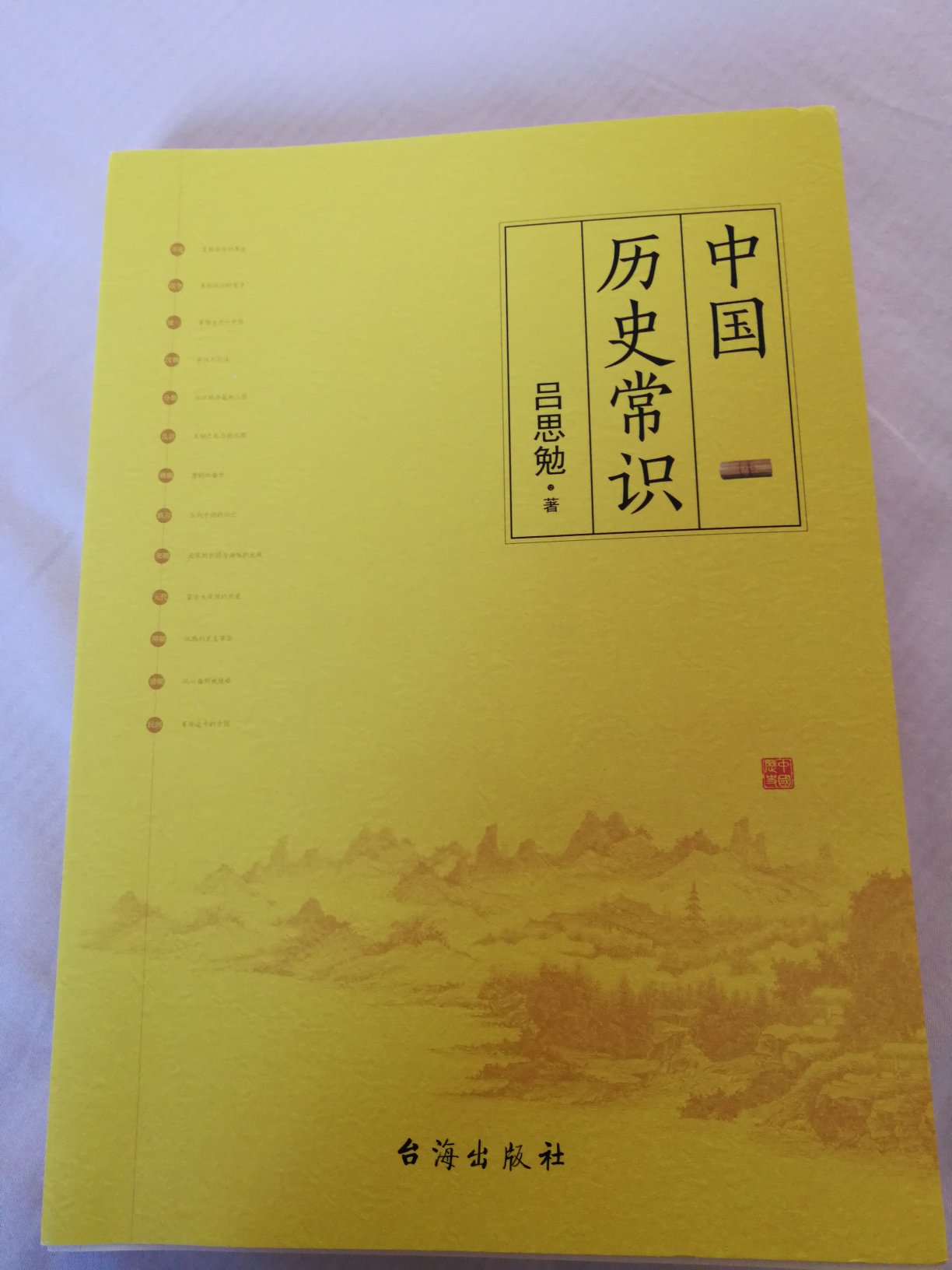 总体还是可以的。就是个别地方编辑的不认真，比如这个画像下边，还多了个帽子。