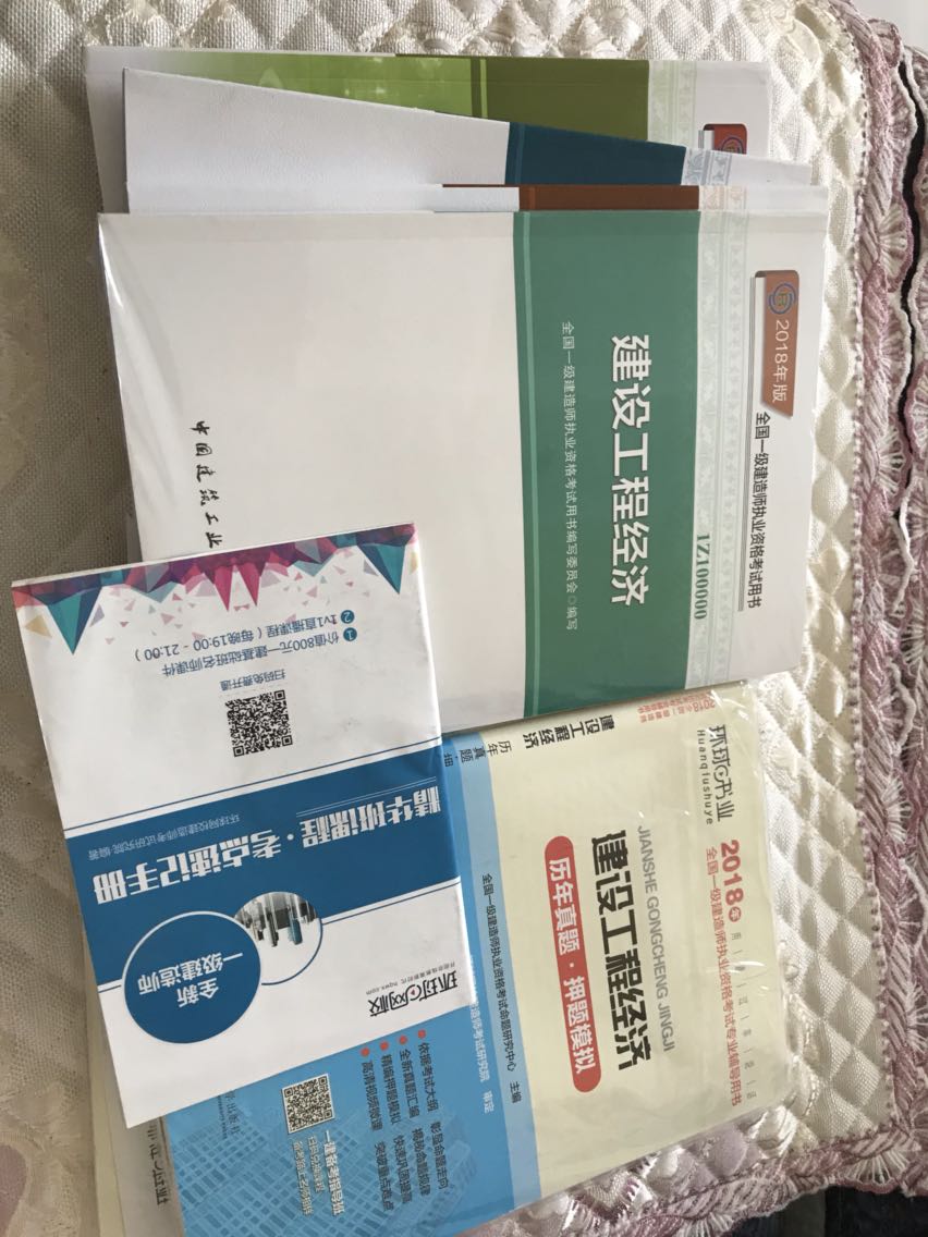 书收到了，没有异味，挺好的，可是为啥就就一本书有塑料包装其他三本就没有呢？