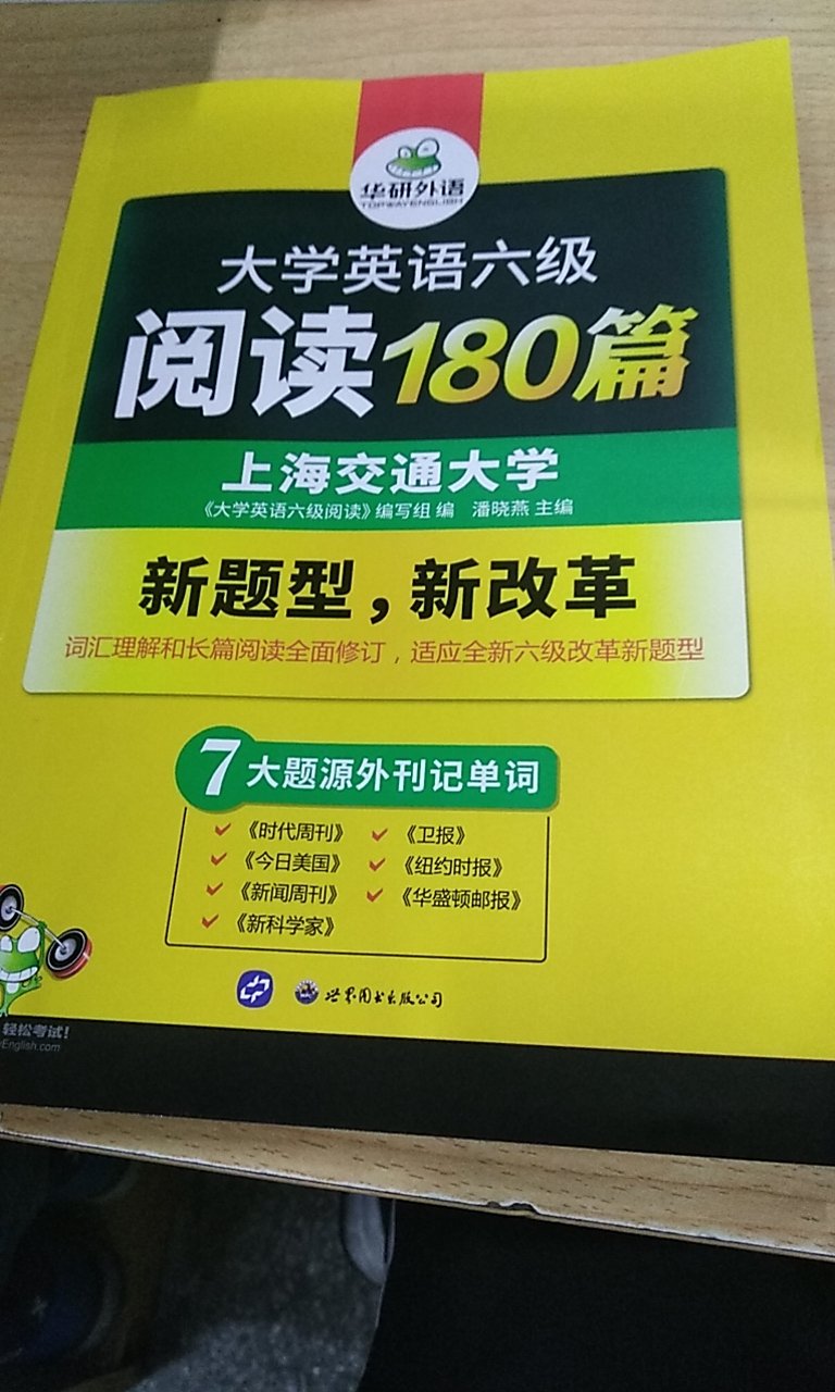 不错，希望自己能刷完收获到很多东西