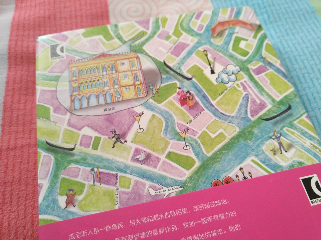 上海文艺的读城系列的第三弹，这个系列不错，值得一读……
