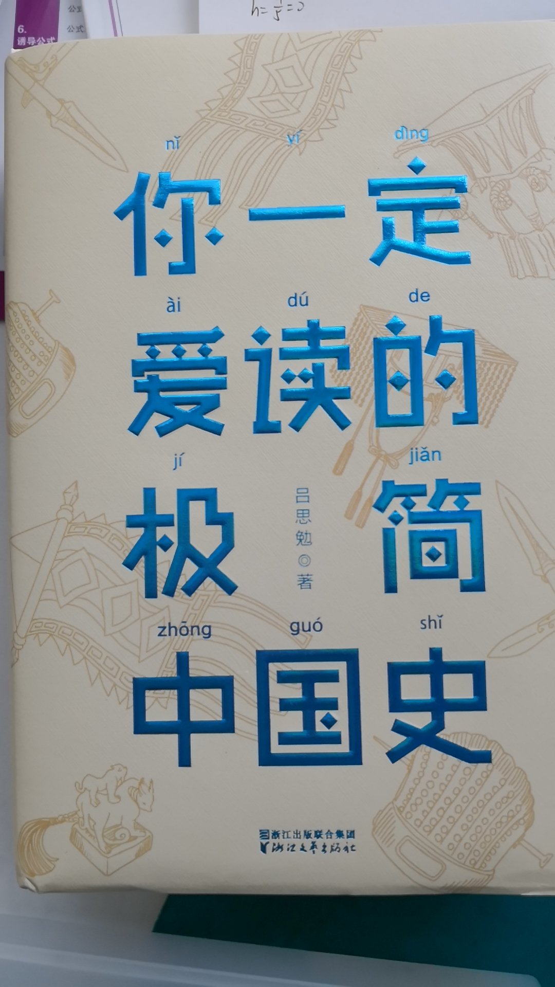 货收到了，看起来质量非常好，与卖家的描述相符一致。非常满意，我很喜欢。完全超出期望值，质量禁得住，非常棒，发货速度也很快，包装非常仔细，封的也很严实，物流公司服务态度很好，运送速度很快，满意的一次购物。