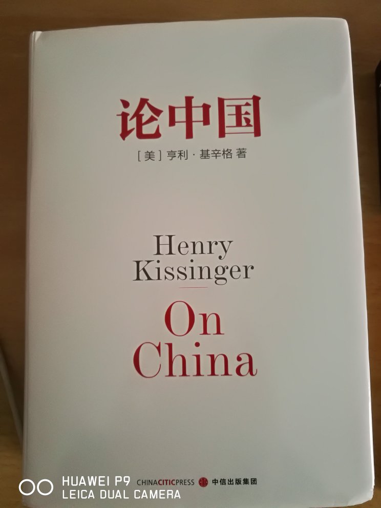 这本书同另一个视角看中国，据我们了解美国人对中国的看法有非常重要的意义。