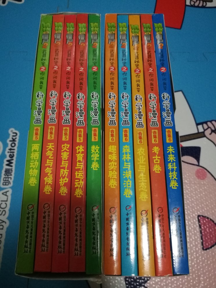 儿子非常喜欢植物大战僵尸这一系列的漫画，买了合集1-7，一共1-35卷，还要继续买。每卷一个类别，还能增长很多知识。书的纸张也不错，很厚实，喜欢在自营上买书，物流非常快，今天买，明天到。上午拍的，下午就送到了。