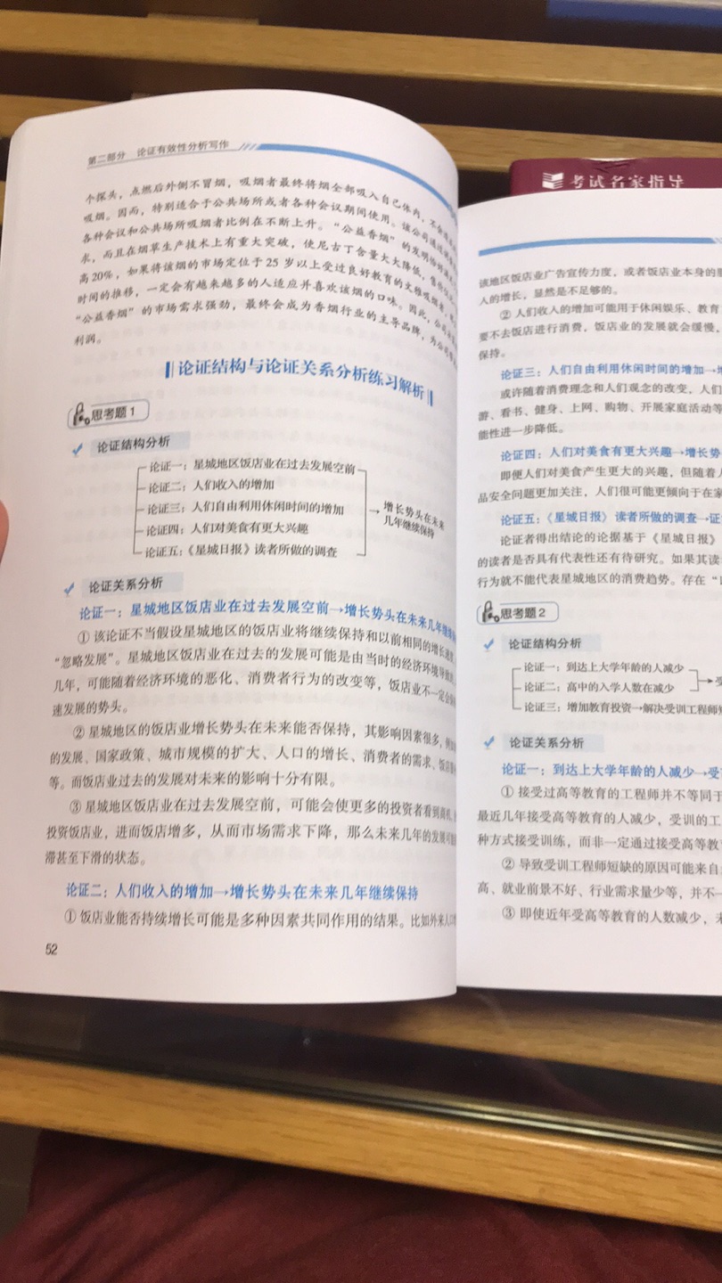 机械工业出版社的教材非常好，比起其他教材错误率少很多～