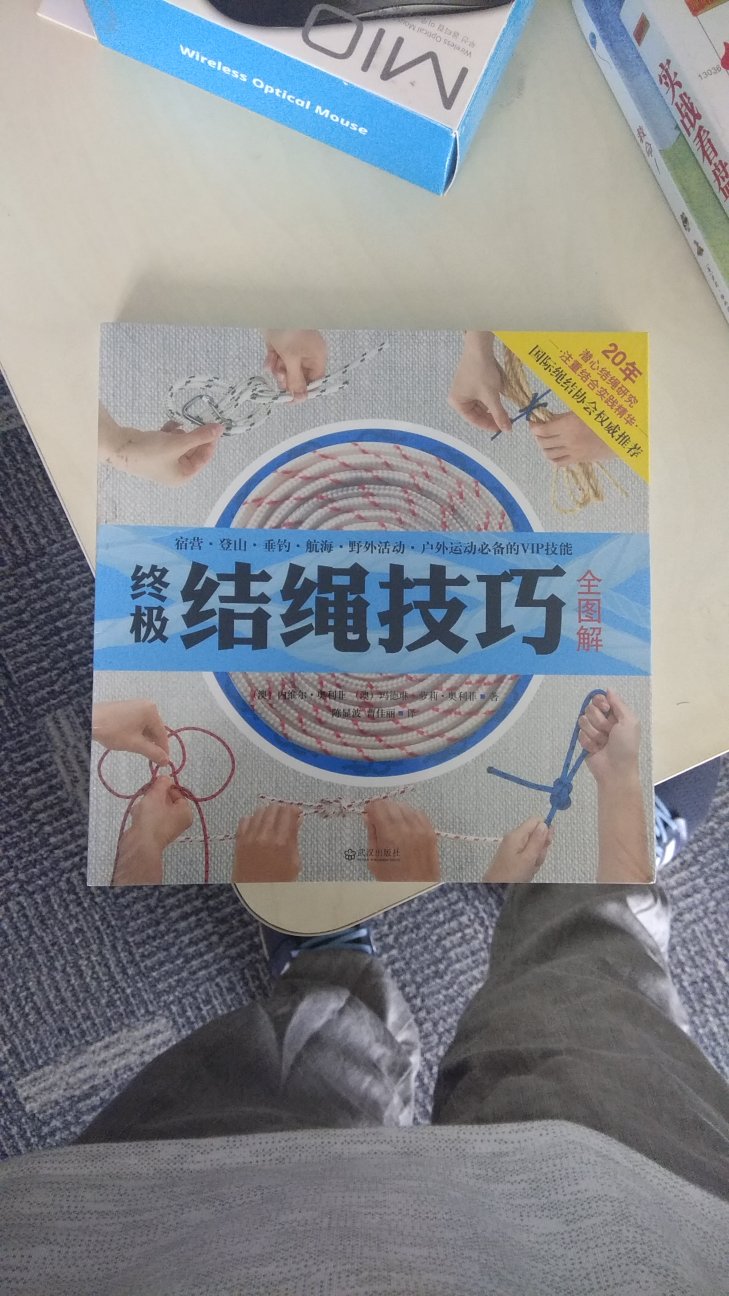 麻蛋，老是被嫌弃，这次多学学，为了自己用也为教孩子