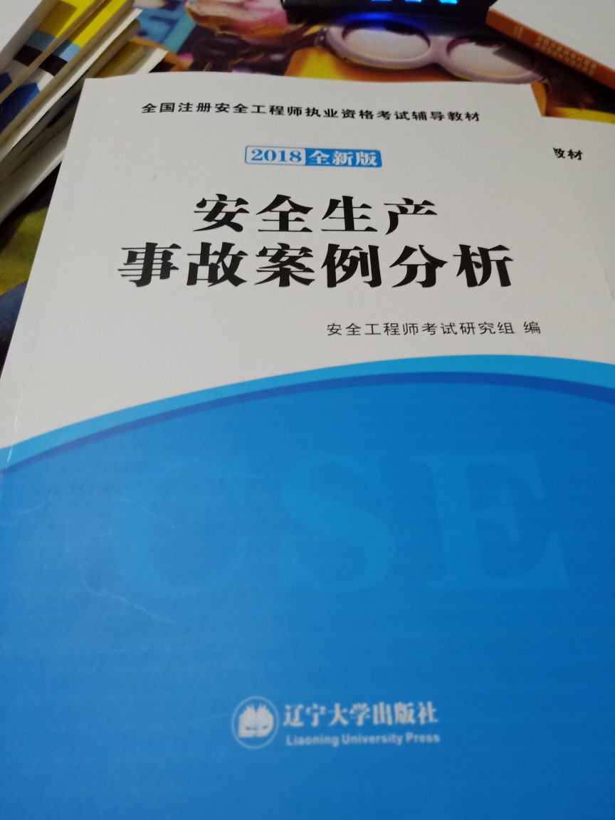 希望自己能顺利通过考试，加油加油