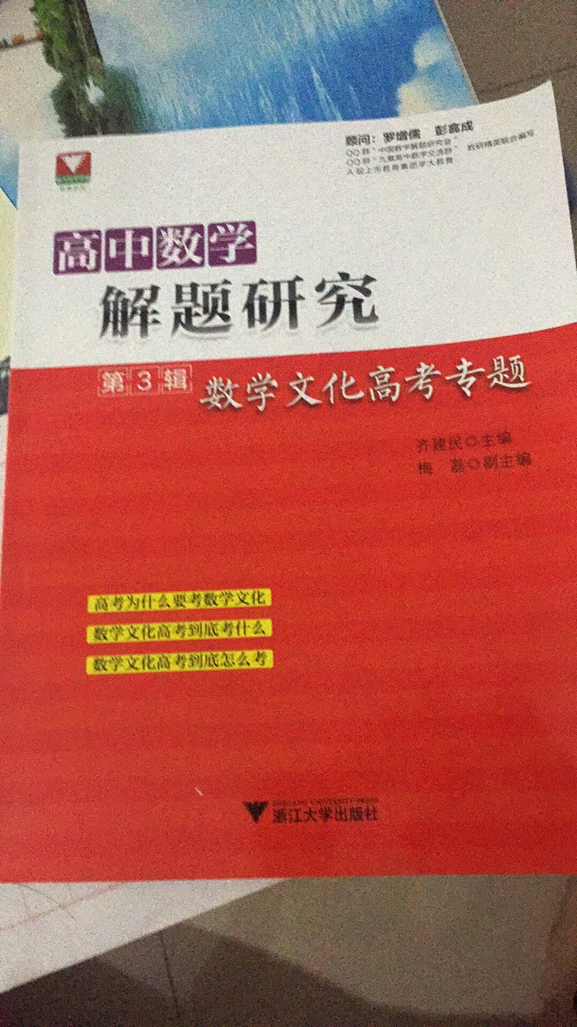 古代的数学家的结晶，不过是被语言所阻碍，我觉得学完所有偶尔看看也无妨，真的是优秀极了。