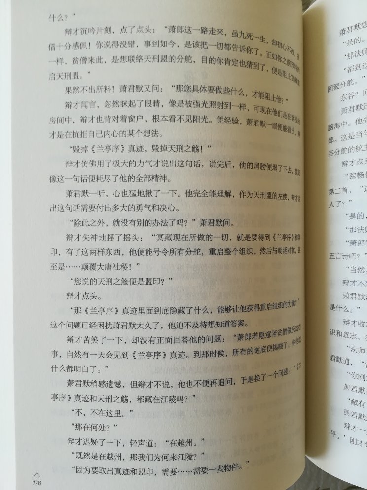 东西不错，物流也挺快，包装完好，辛苦快递小哥了。