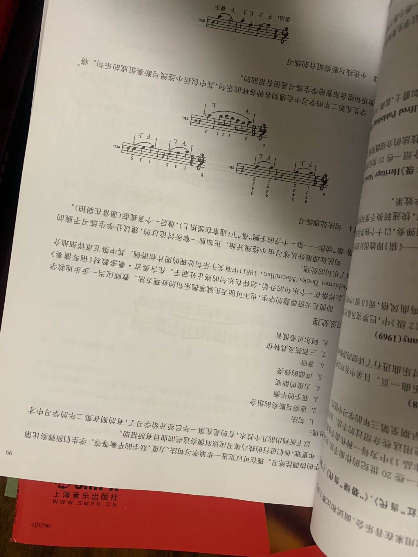 《巴斯蒂安钢琴教学成功之道(原版引进)》分为教学法研究、教学手段、特别科目、访谈录四部分。教学法研究讨论了组织教学的一些要素，包括工作间的布置、课堂的安排以及收费等，同时对当前的钢琴教学方法做了纵览。教学手段概括介绍从学龄前儿童到中级程度学生的教学，也特别为诸如保留曲目、技巧、理论和补充材料等提供了建议。