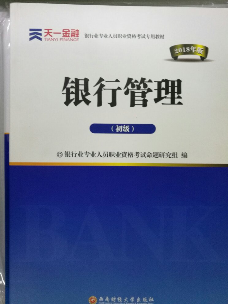 送货速度快，质量尚可，总体不错，以后会多关注的