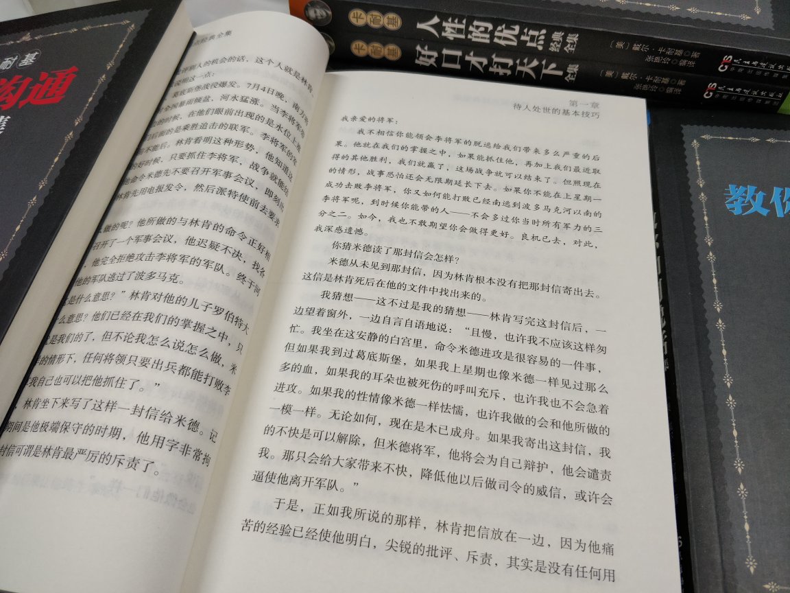 不错，不错，值得够买，购物只相信，绝对值得信赖！一如既往的放心！！！