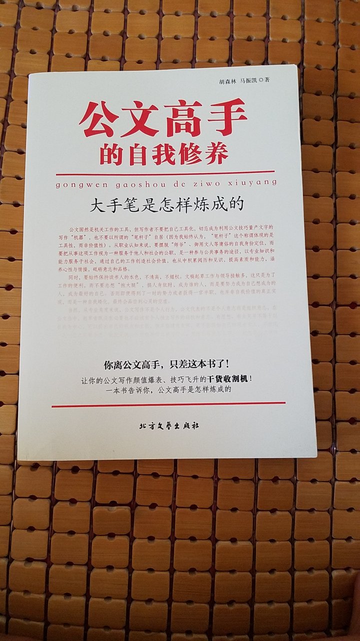 暑气渐渐消去，秋高气爽的日子已来临，当下正是宜静心读书的季节。趁做活动，狂屯一大波书以备细览之。