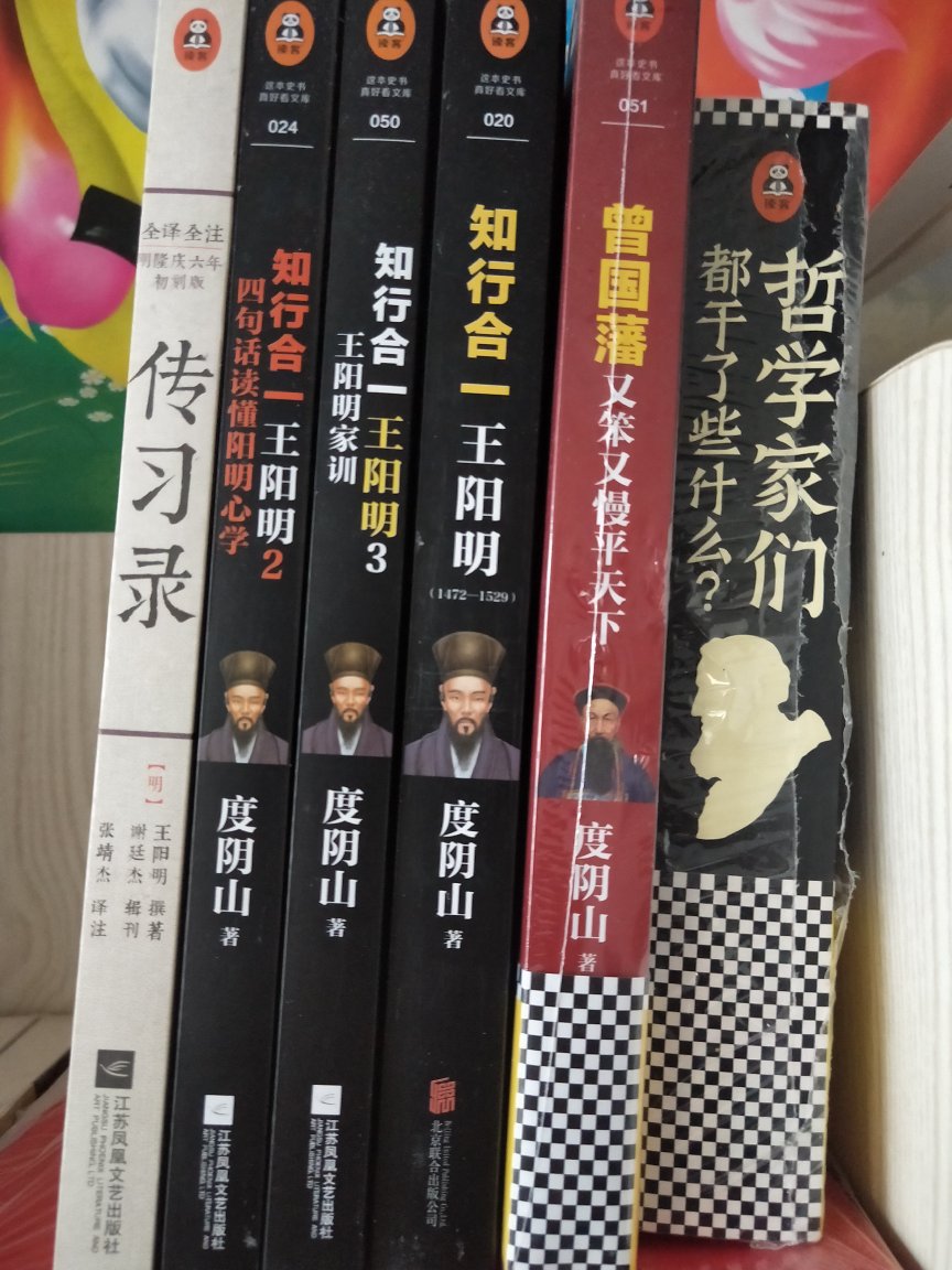 从此开始，了解哲学史。