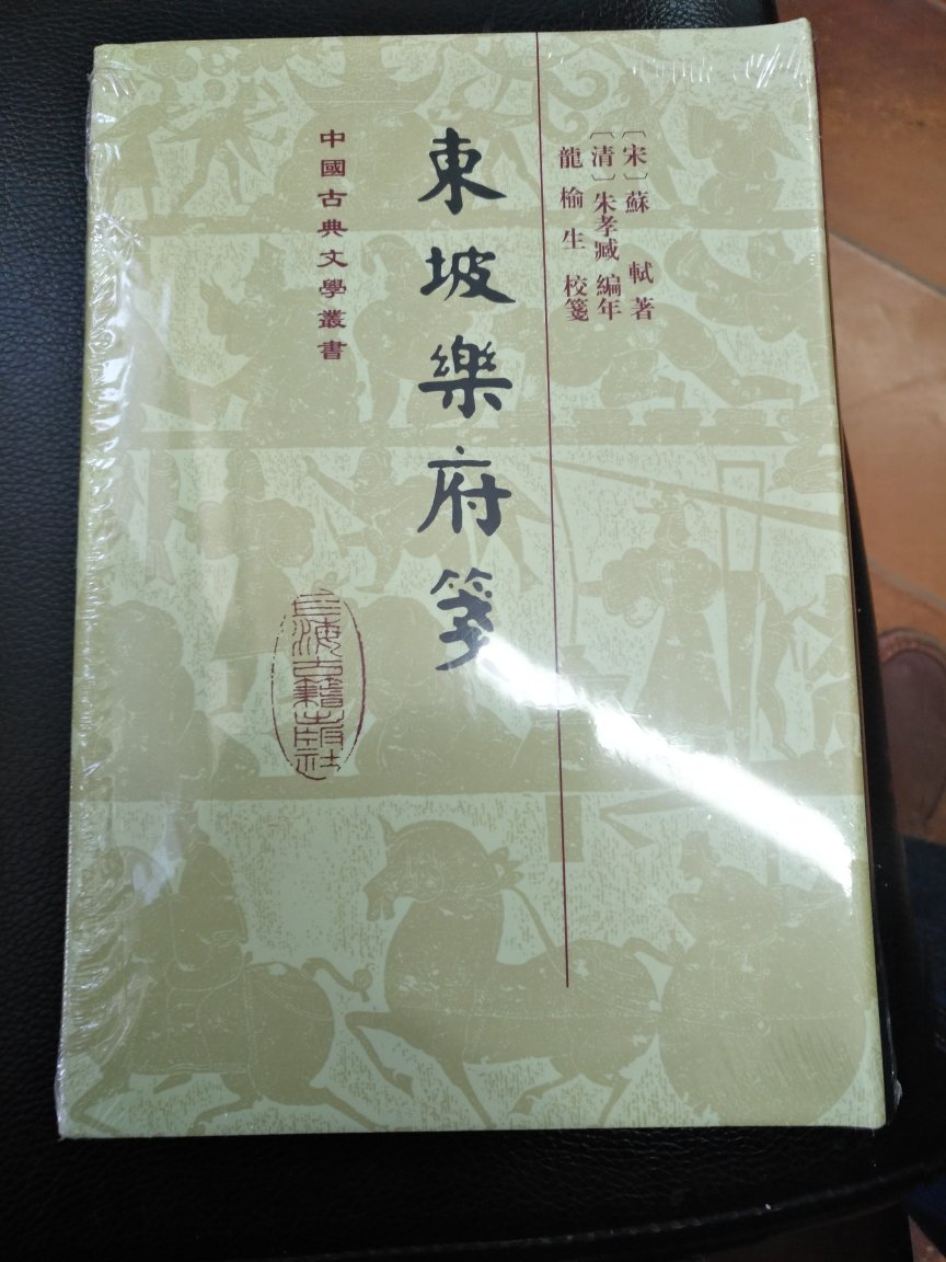 这套中国古典文学丛书非常好，印刷精美，质量很好，很好很好很好很好，建议上海古籍出版社降低成本，定价很高