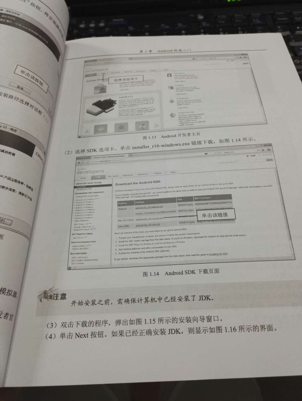 发货真速度，赞一个，早上下单，下午就送到了。书是买给男朋友的，看质量不错，发货也快，很好。纸张质量也很好。不错。