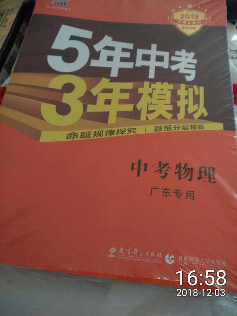 小孩买来学习的，应该不错吧