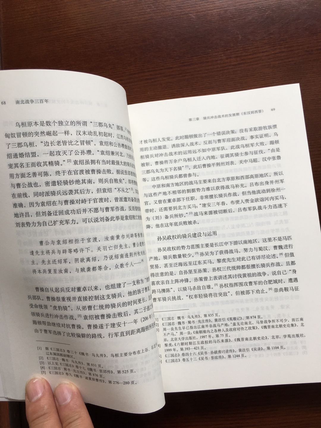 罗振宇推荐，买来了解一下。很不错，包装结实，全部都有塑封，没有破损，以前就应该用盒子装，一次很满意的购物，快递小哥态度很好，话说图书折扣真是越来越少了。