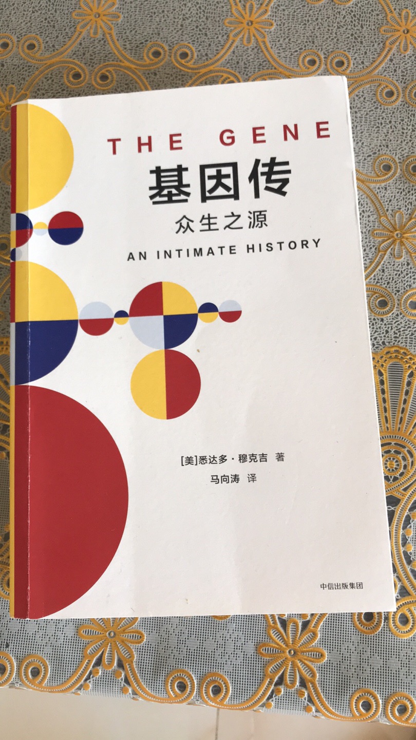 多次在购书比实体店要便宜多了，又方便但是这次物流比较慢。书纸張的质量还不错。