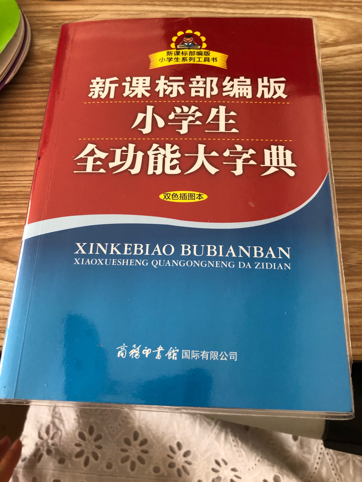 学校辅助工具，比书店便宜