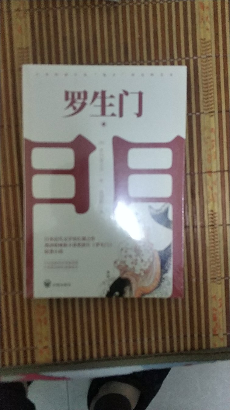 小时候读书不努力，写作文完全靠编，上了100字就靠标点符号来凑了。何况现在上了年纪，手懒了，嘴不利索了。你还叫我写100字的好评，你于心何忍啊。我从不给人差评，好评都是默认的，质量非常好，与卖家描述的完全一致，非常满意,真的很喜欢，完全超出期望值，发货速度非常快，包装非常仔细、严实，运送速度很快，很满意的一次购物。小学毕业了。