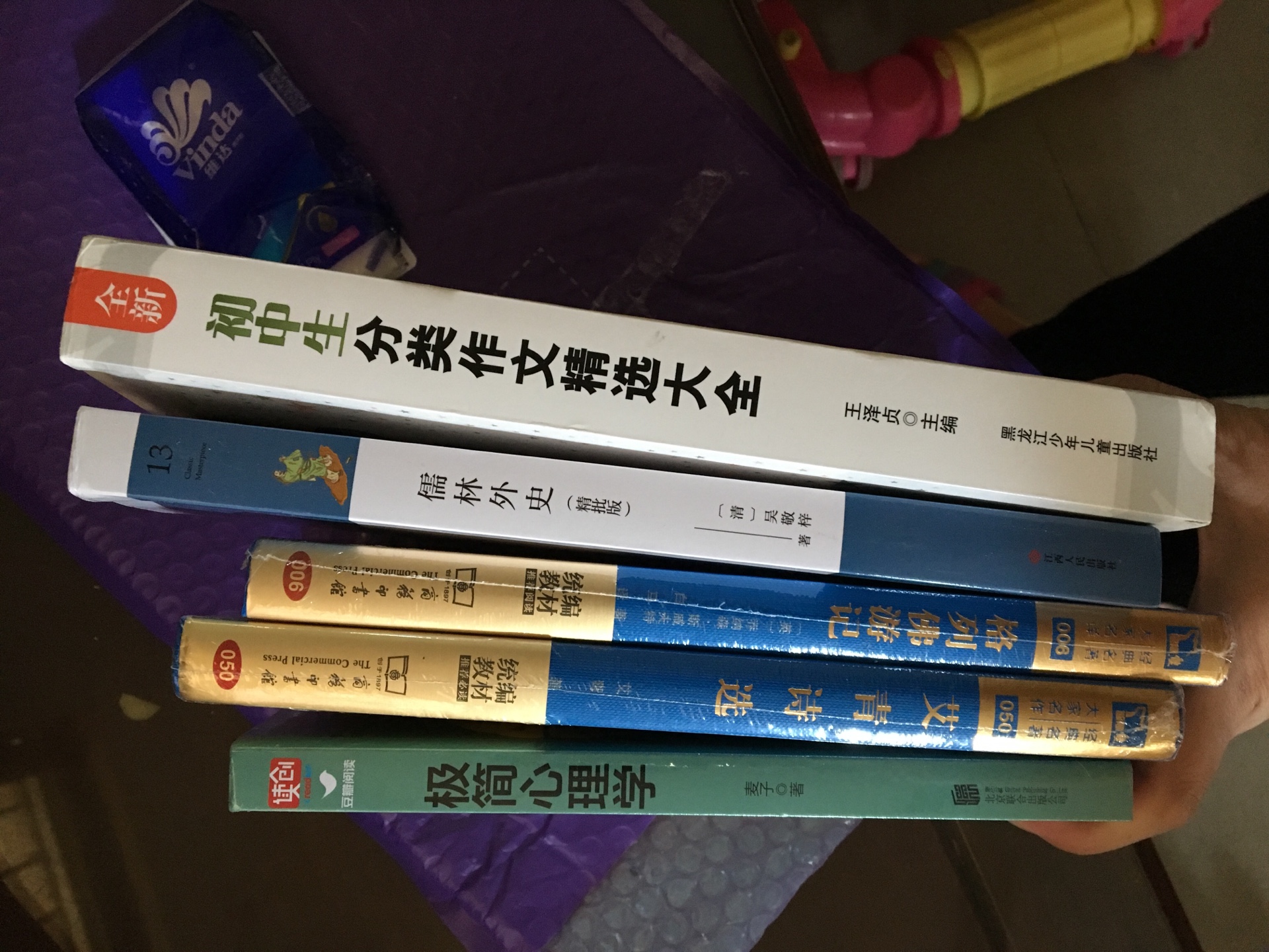 物流很快。用这样的包装袋子装书，很能保护书本。书的字体清晰。希望多搞活动，活动价购买更划算。