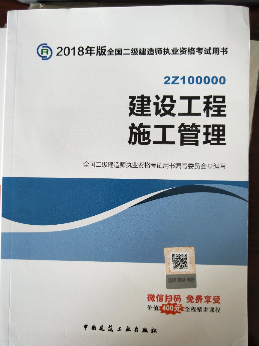 此用户未填写评价内容