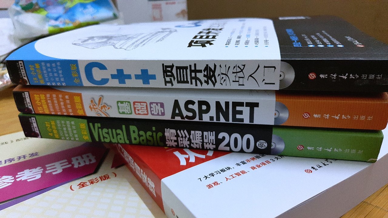 价格比较实惠，要啃书的节奏了！