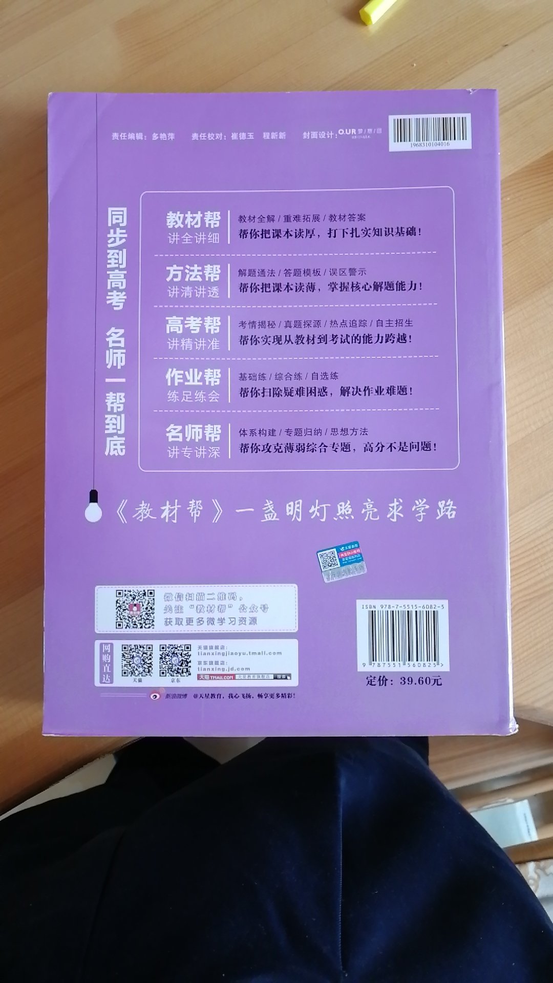 直接寄学校了，过节才拿回来，6折，书店可能没有这么大折口。