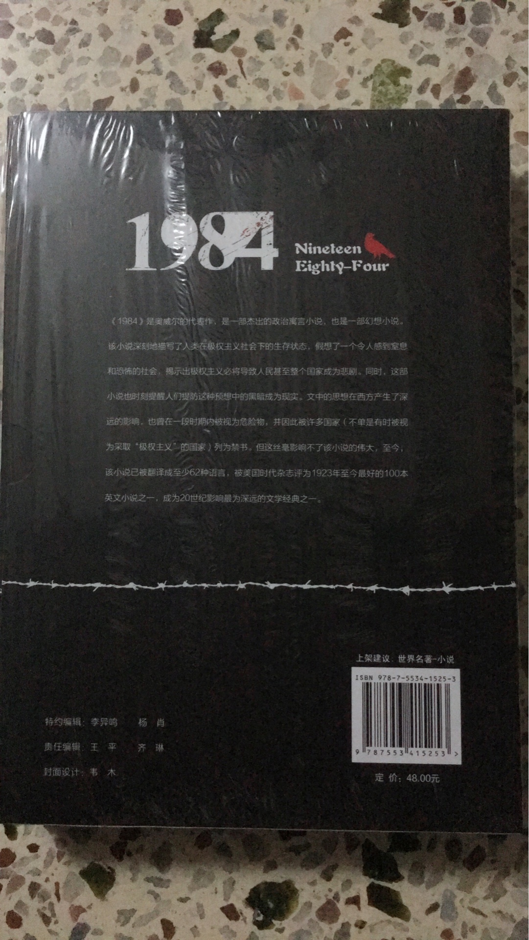 包装看起来比较高档，质感还不错，买来送给别人的。