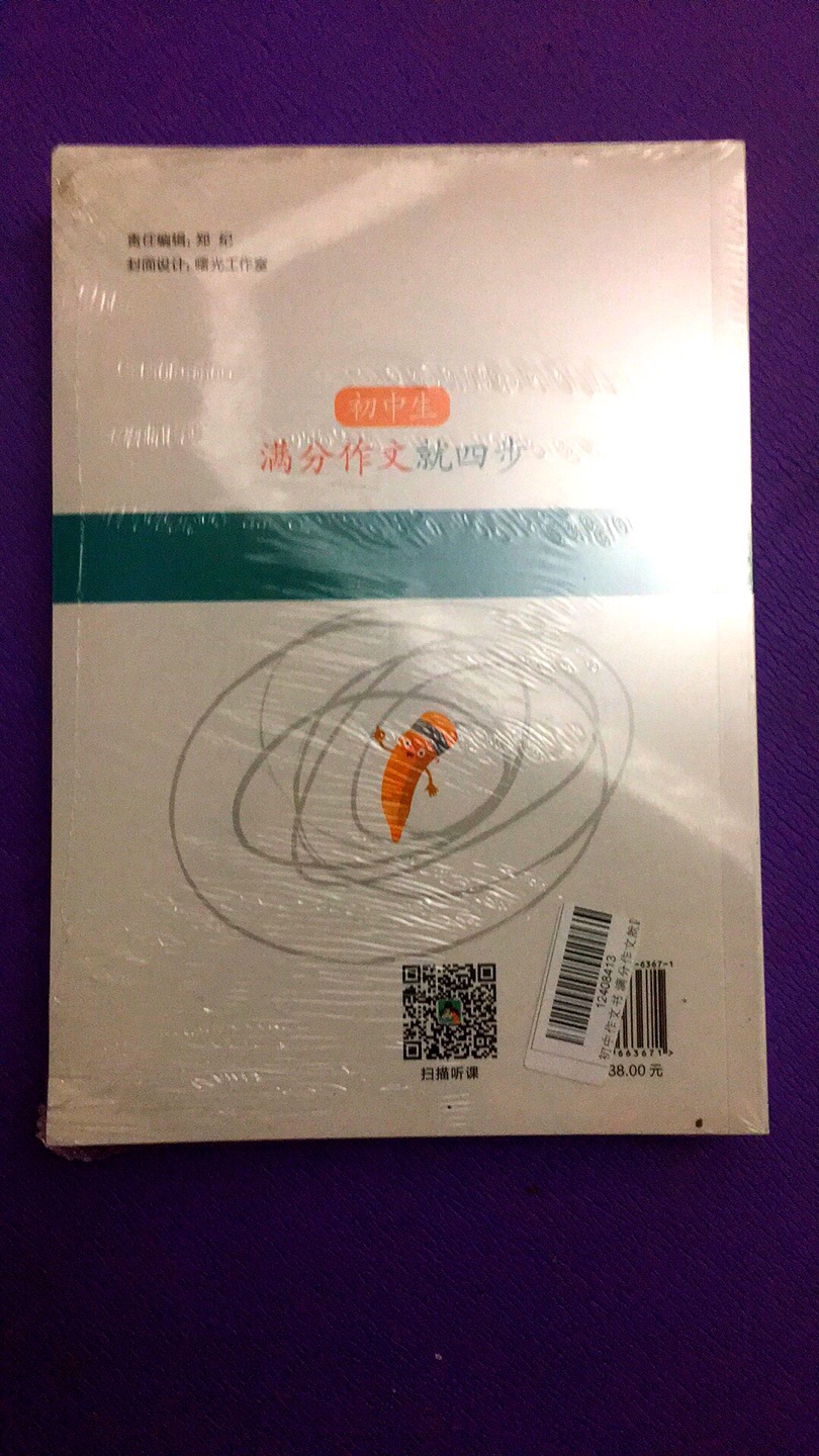 此用户未填写评价内容