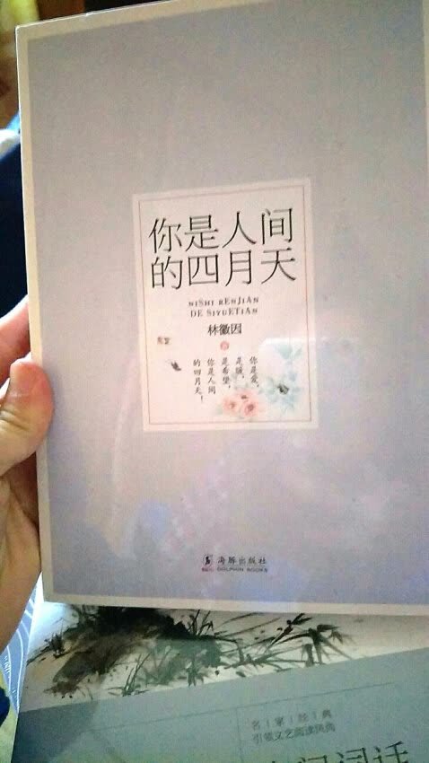 给小孩购买的阅读书籍。纸张不错，字迹清晰，开学季活动时买的价格不贵，物流快。