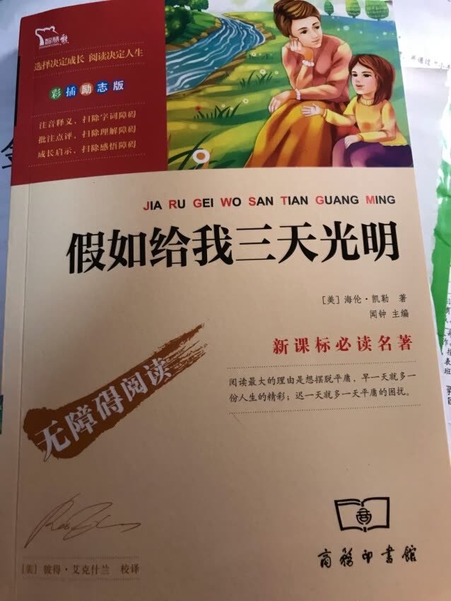 东西物流真的快的没话说，赞一个