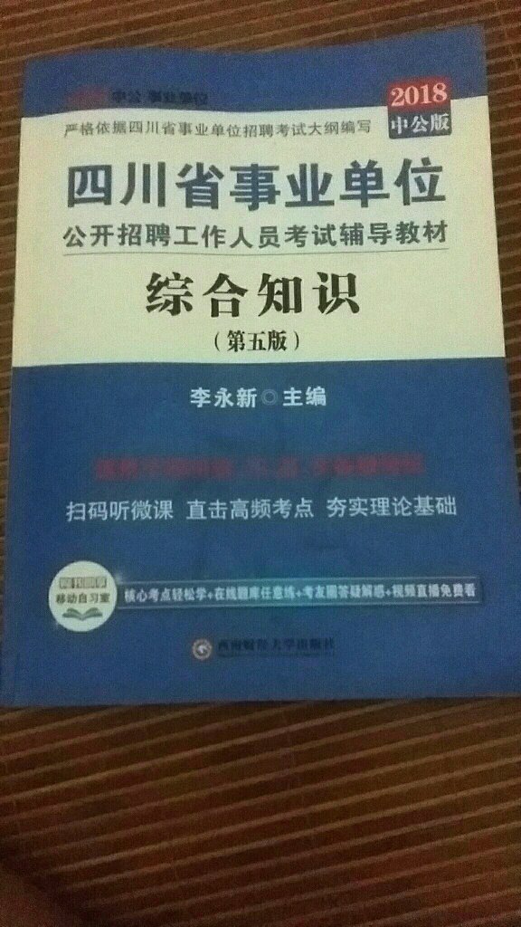 自营的产品值得推荐和信赖。