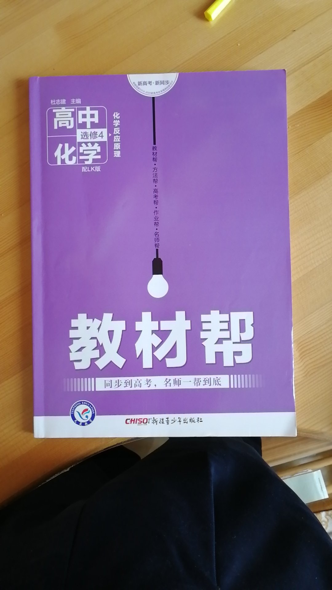 直接寄学校了，过节才拿回来，6折，书店可能没有这么大折口。