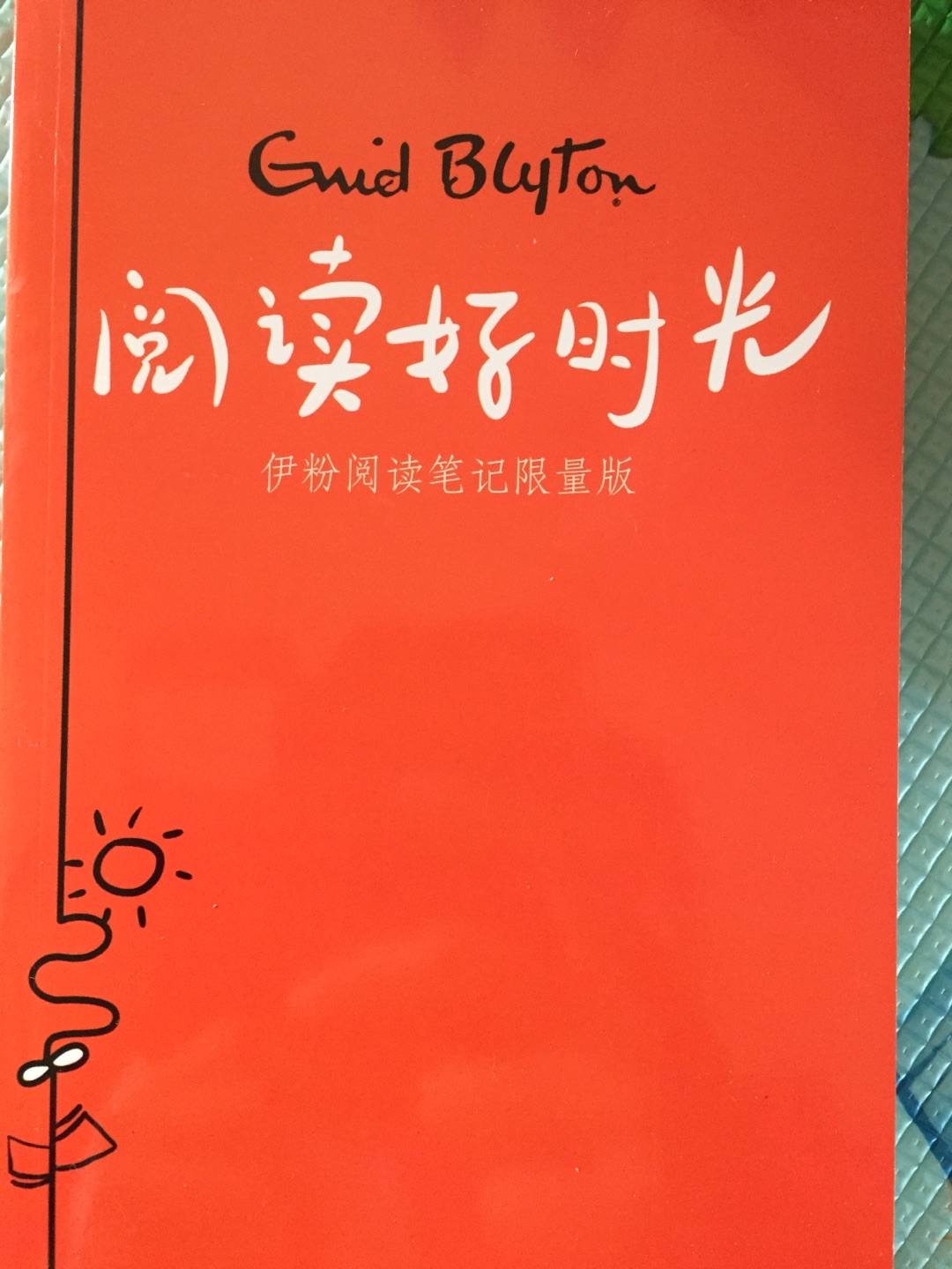 包装很精美，里面21本书还有一本记录的小册子，纸的质量很好，每本故事都很吸引人，孩子三年级表示很喜欢读。