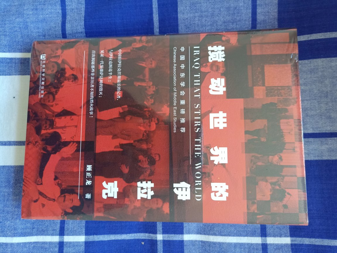 书收到。书印刷质量好，包装不错。