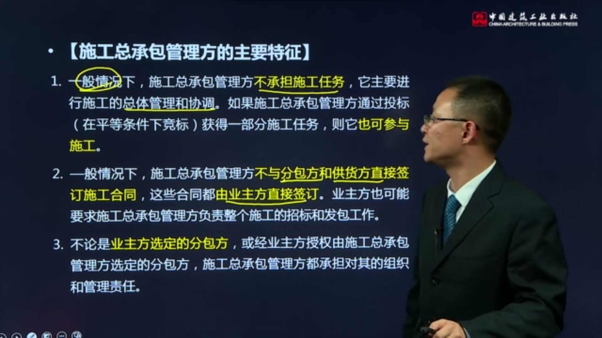 正版书最棒，关键还有精讲视频，加油，希望明天顺利考过！！！