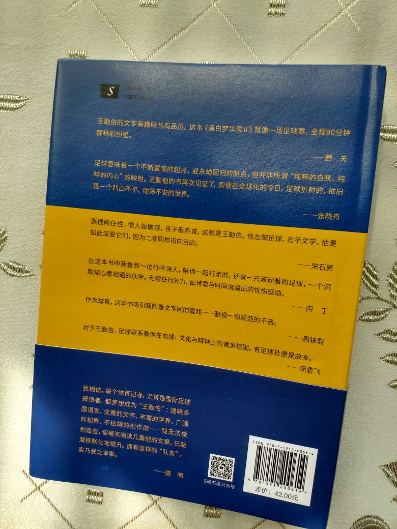 第二部更加文艺了，期待更多度假内容。