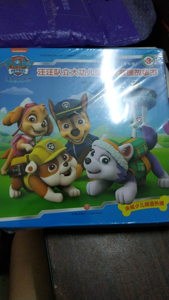 物流块，安全，价格低，没什么好挑剔的