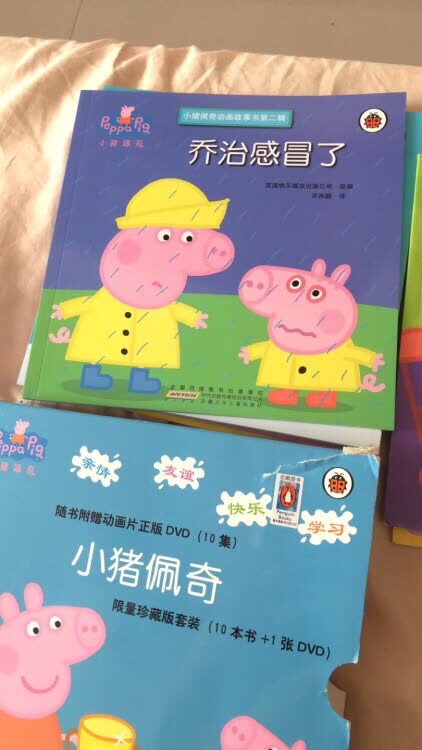 小猪佩奇的书是不错的，孩子有兴趣。质量也很好。自己买过给娃，这是替我姐姐他们家的娃买了。